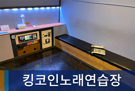 조합원가게